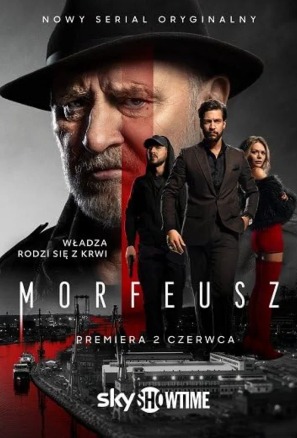 Морфей (1 сезон 1-2,3 серия) смотреть онлайн
