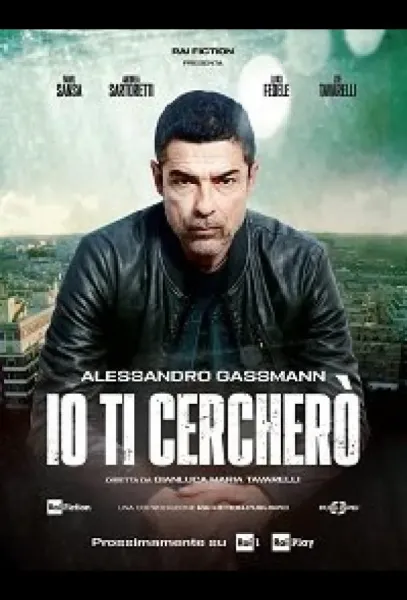 Я буду тебя искать (1 сезон 1-6,7,8 серия) смотреть онлайн