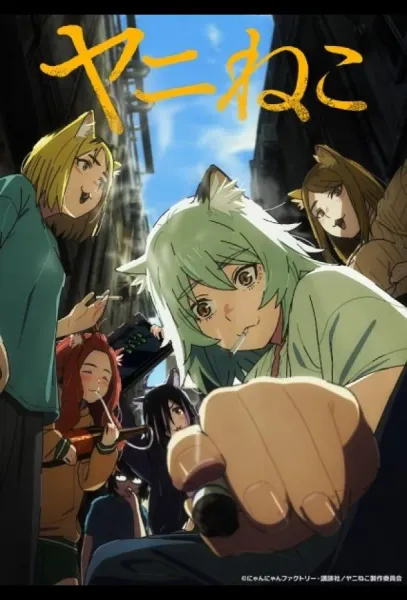 Табакошка (1 сезон 1-4,5,6 серия) смотреть онлайн