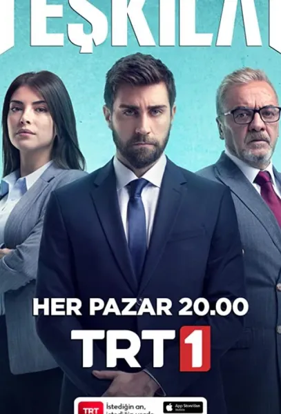 Разведка /  Контора (1 сезон 1-184,185,186 серия) смотреть онлайн