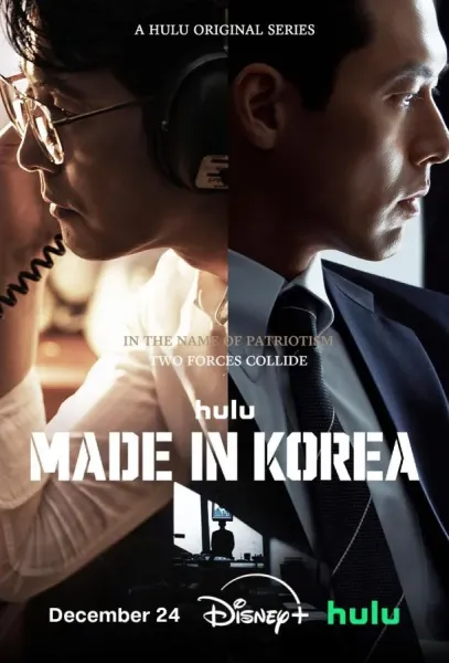 Сделано в Корее (1-2 сезон 1-4,5,6 серия) смотреть онлайн