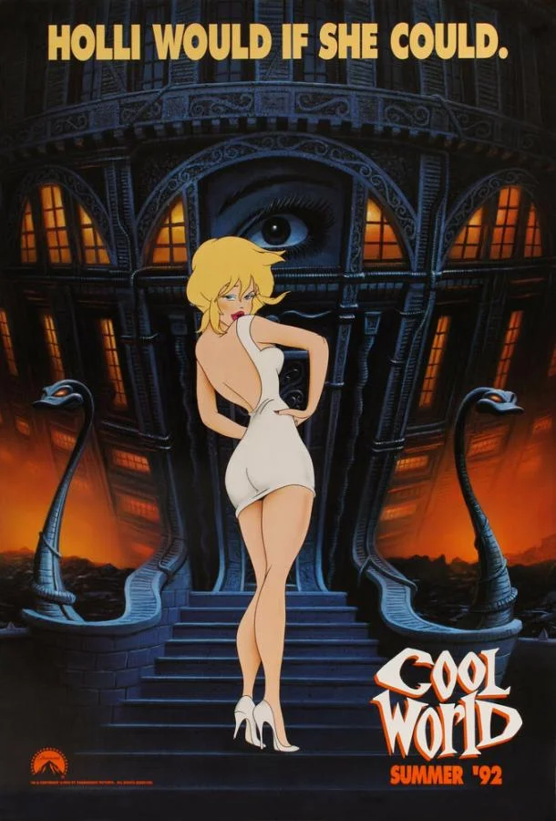 Параллельный мир (1992) смотреть онлайн