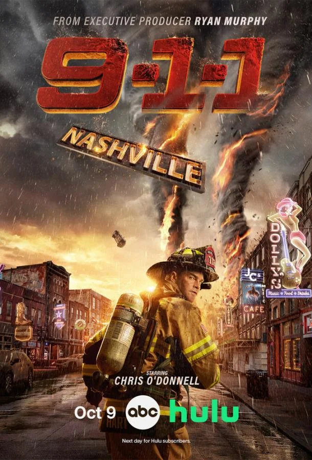 911: Нашвилл (1-2 сезон 1 серия) смотреть онлайн