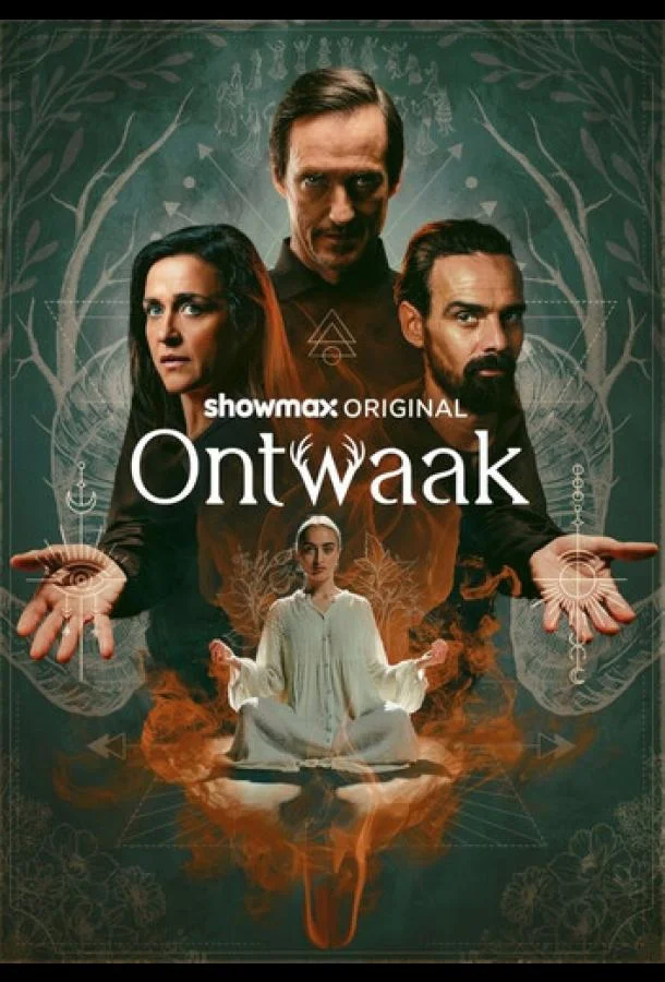 Пробуждение (1 сезон 1-6,7,8 серия) смотреть онлайн