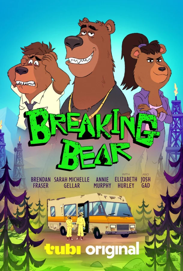 Во все тяжкие: Медведи (1 сезон 1-6,7,8 серия) смотреть онлайн