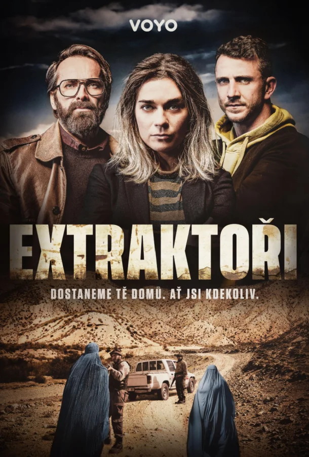 Экстракторы (1 сезон 1 серия) смотреть онлайн