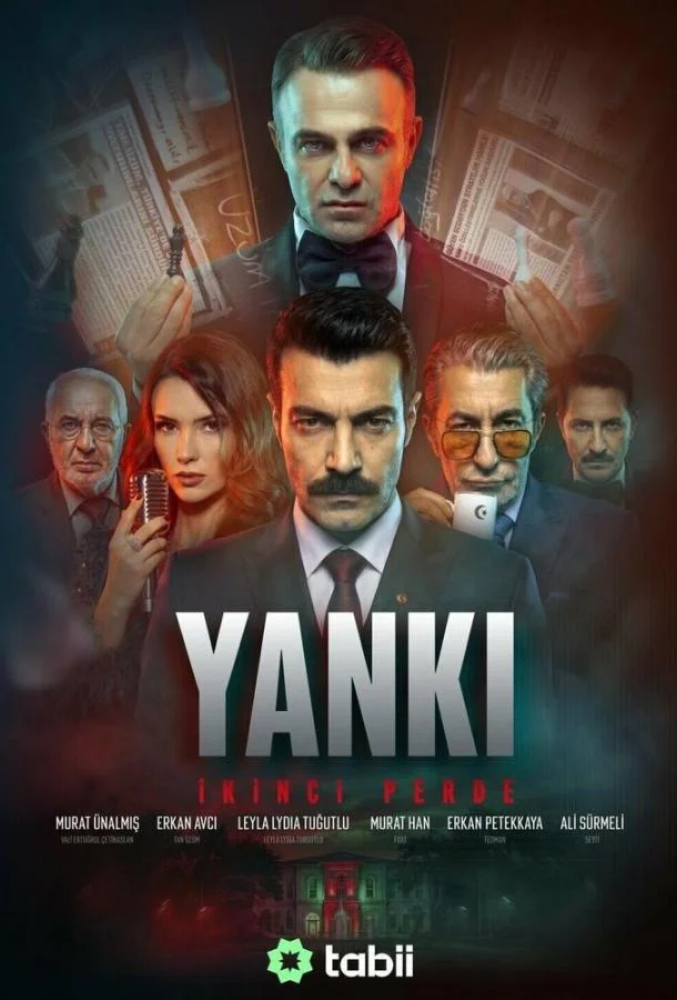 Эхо: Второй акт (1 сезон 1-11,12,13 серия) смотреть онлайн
