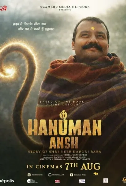 Фрагмент Ханумана (2026) смотреть онлайн