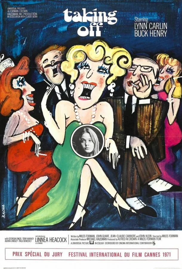 Отрыв (1971) смотреть онлайн