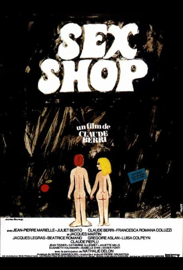 Секс-шоп (1972) смотреть онлайн
